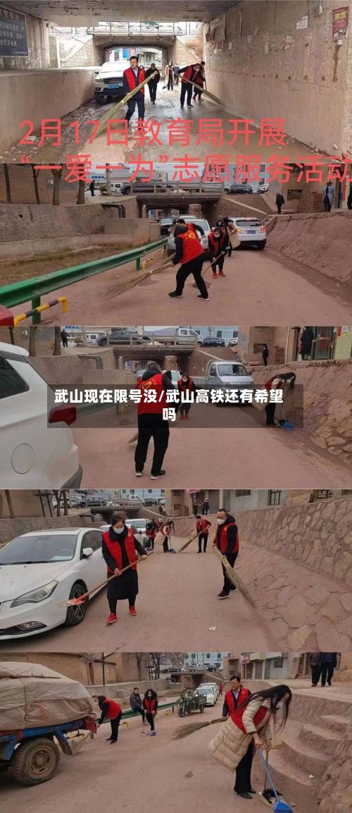武山现在限号没/武山高铁还有希望吗